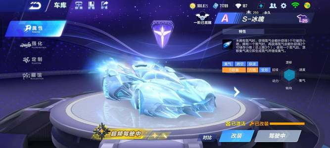 尽力而为 尽力而为