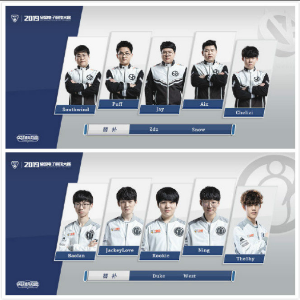 他在对阵 他在对阵