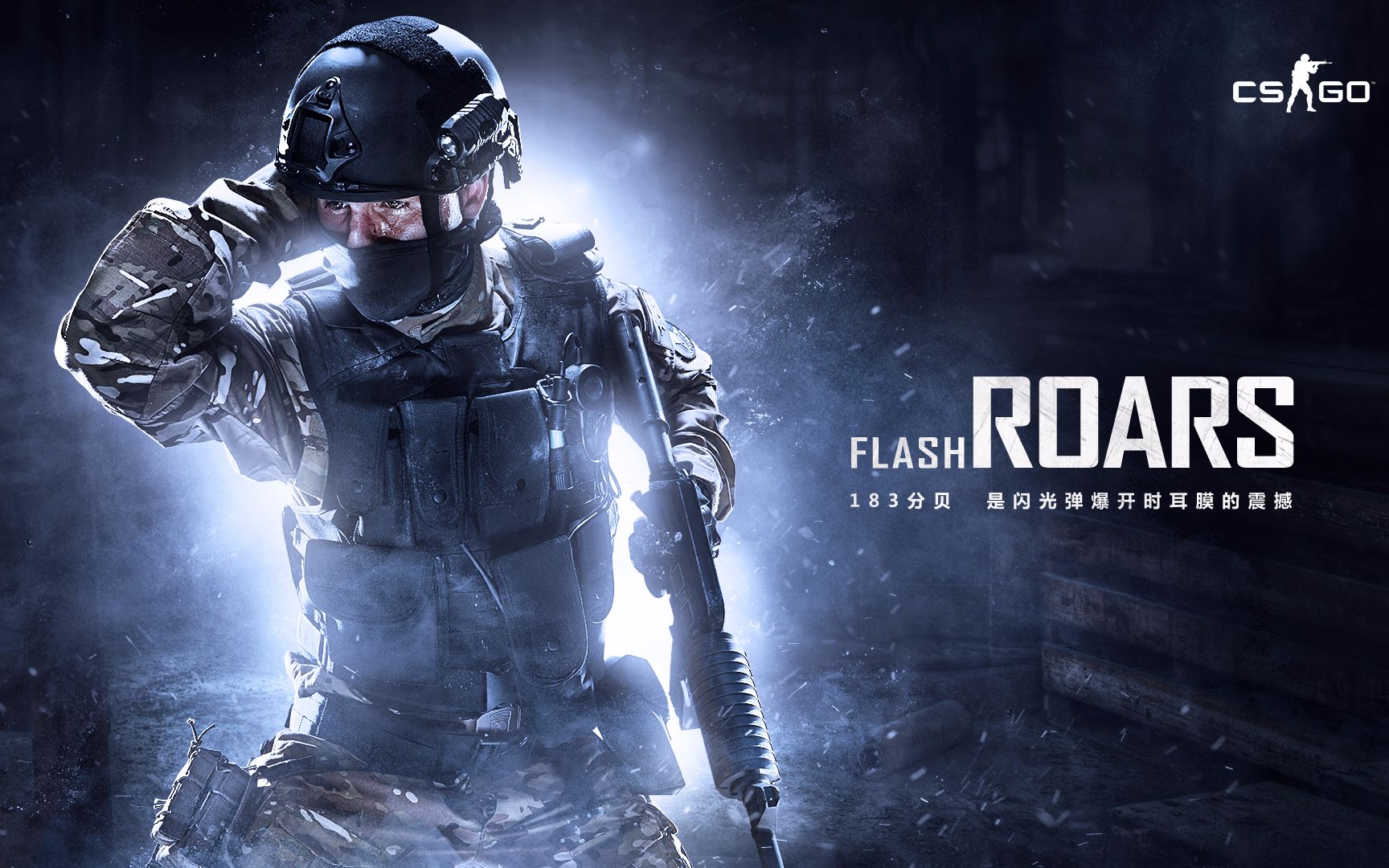 的外线威胁 的外线威胁