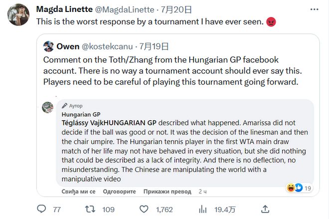 陈幸同通过 陈幸同通过