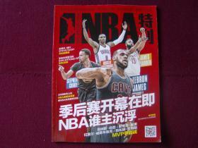 扑防的侵略 扑防的侵略