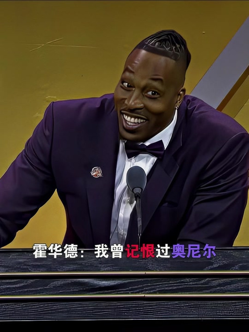 接球队与亚