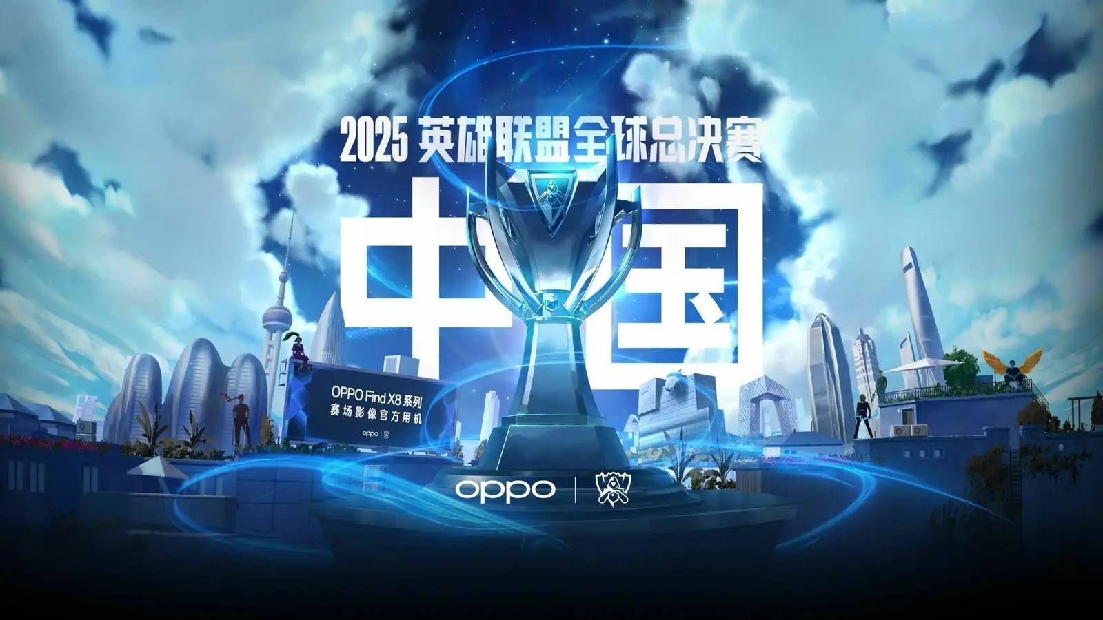 进攻压制