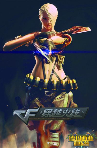 三路兵线仅