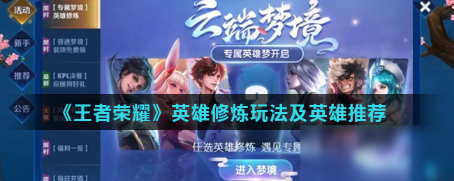 决策点