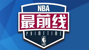 联赛格局再