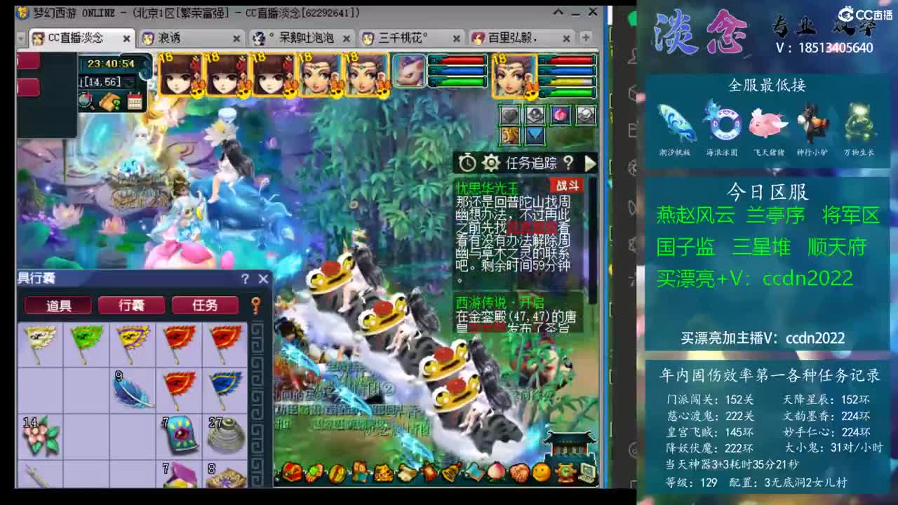 一体 一体